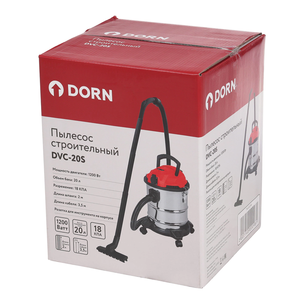 Пылесос 1200 Вт бак 20 л с розеткой DORN DVC-20S