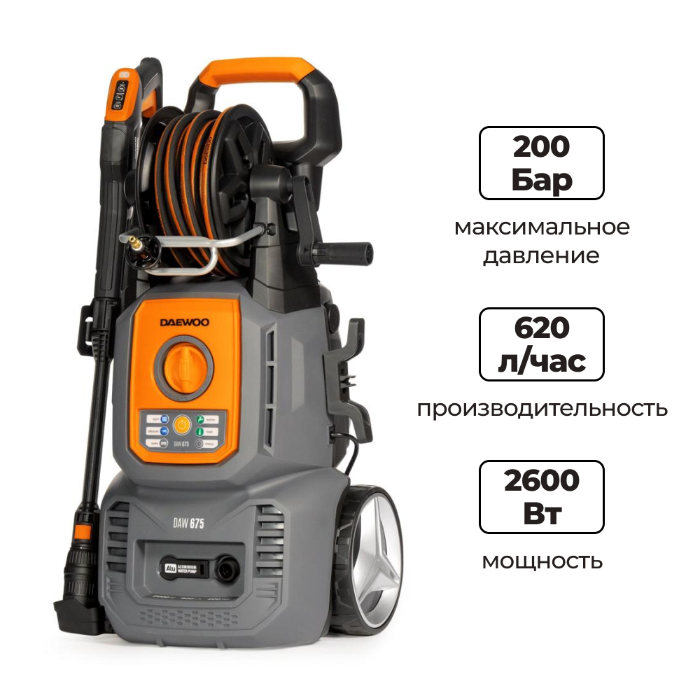 DAEWOO Мойка высокого давления 200 Бар 620 л/час 2600 Вт DAEWOO DAW 675