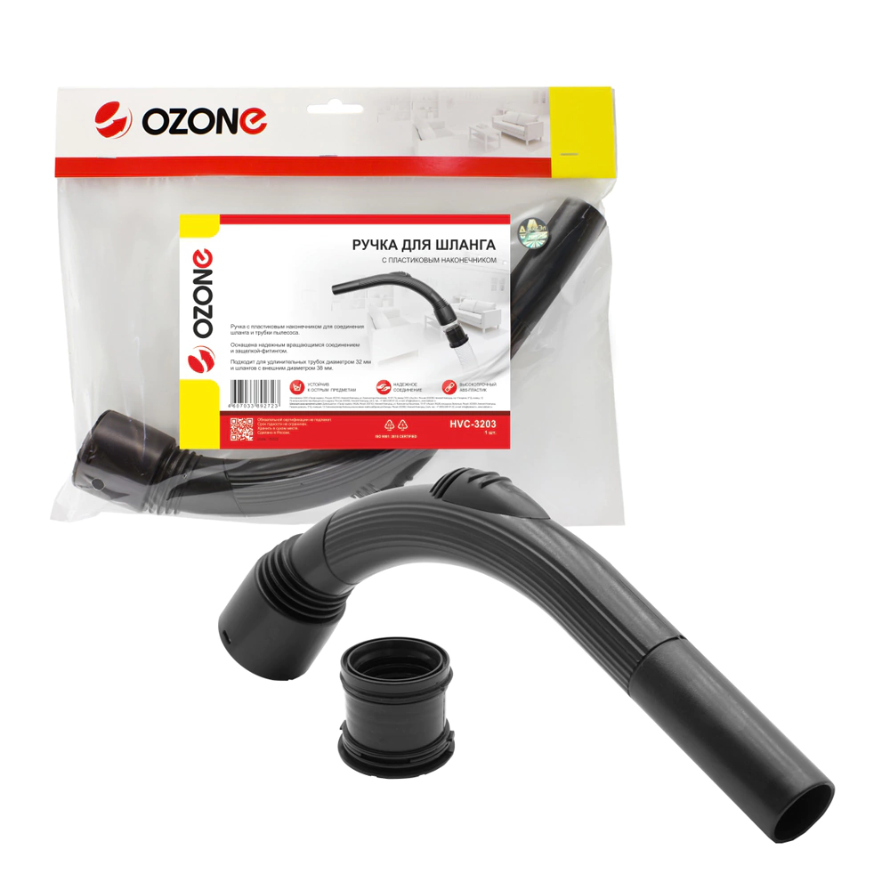 Ручка шланга для пылесоса 32 мм OZONE HVC-3203