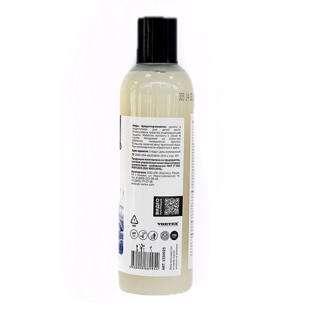 Пеногаситель 0,25 л CleanBox