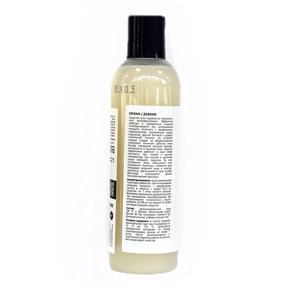 Пеногаситель 0,25 л CleanBox