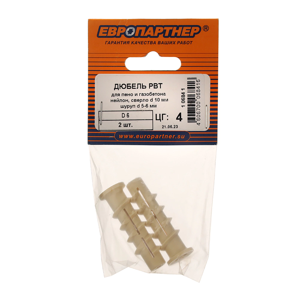 Дюбель для газосиликата 10х50 мм 2 шт ЕВРОПАРТНЕР PВТ6
