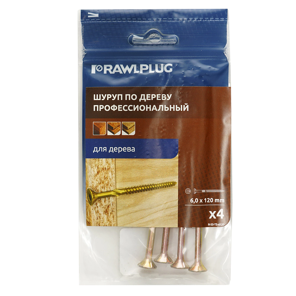 Шурупы по дереву 6х120 мм 4 шт усиленные турбо Rawlplug