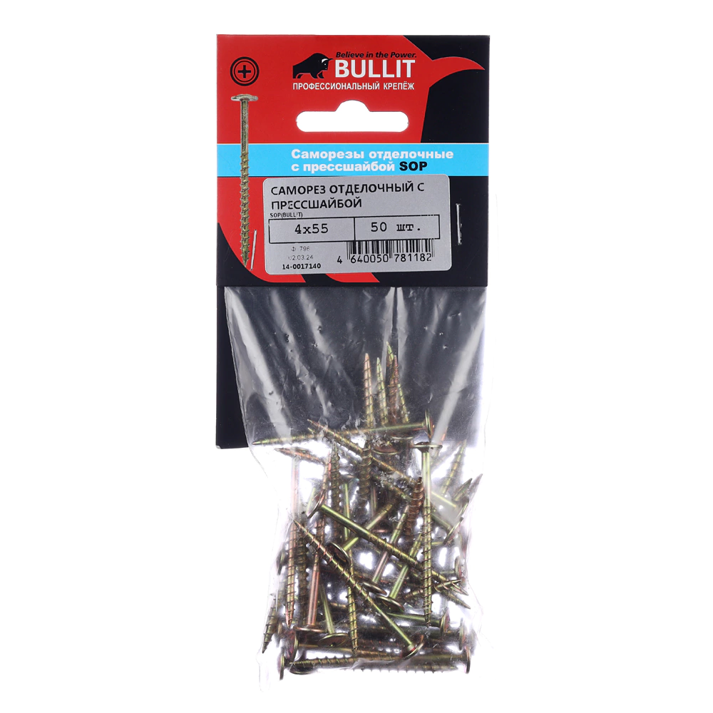 Саморезы по дереву 3,8х55 мм 50 шт с прессшайбой BULLIT SOP