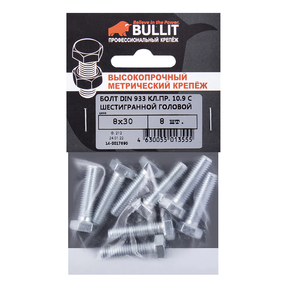 Болт M8x30 мм 8 шт DIN933 оцинкованный BULLIT