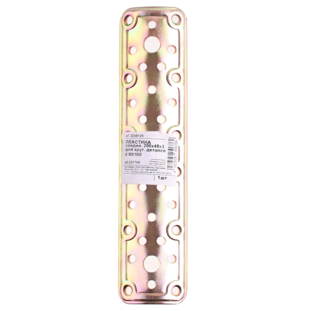 Монтажная пластина 200х48х3 мм для соединения круглых деталей d80/100 мм