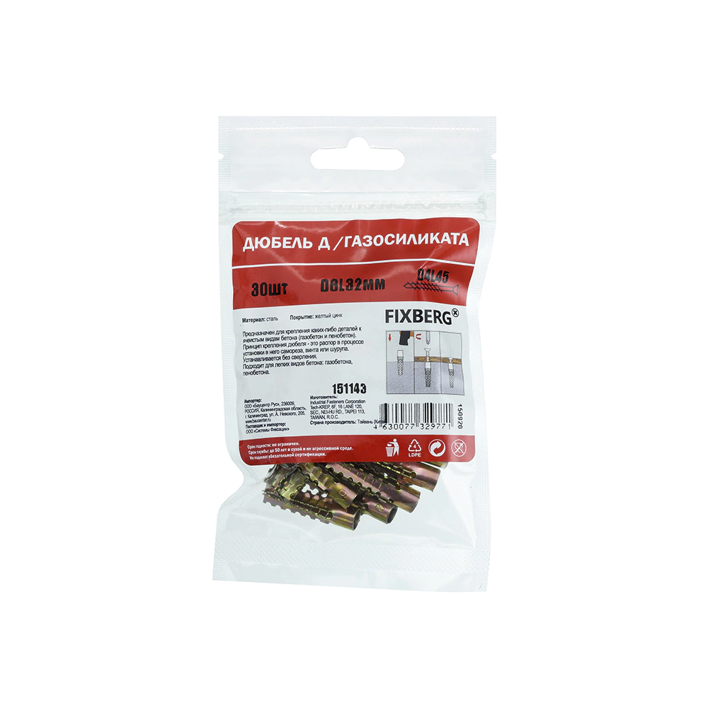 Дюбель для газосиликата 6x32 мм 30 шт металл FIXBERG