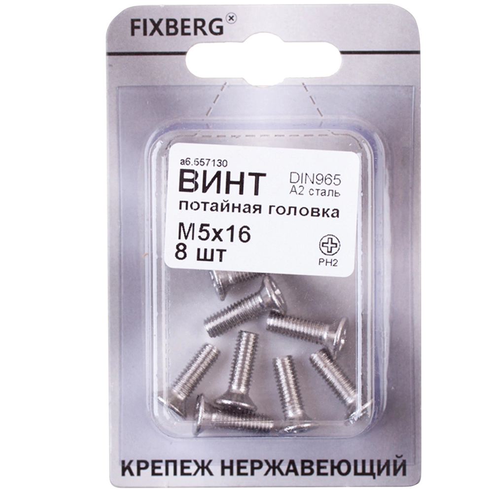 Винт М5x16 мм 8 шт DIN965 с потайной головкой нержавеющая сталь FIXBERG