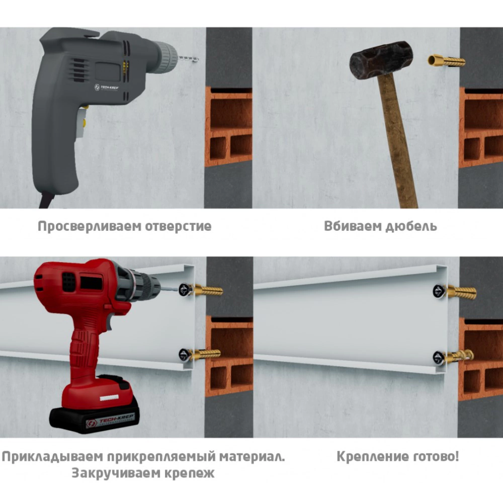 Дюбель универсальный 10х61 мм 10 шт ZITAR