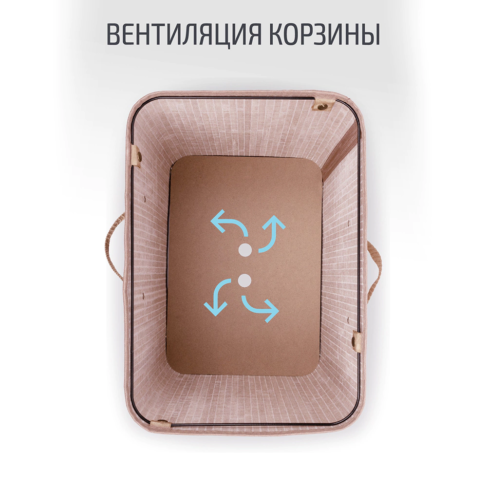 Корзина для белья Бамбук 2 секции 42х30х50 см бежевый