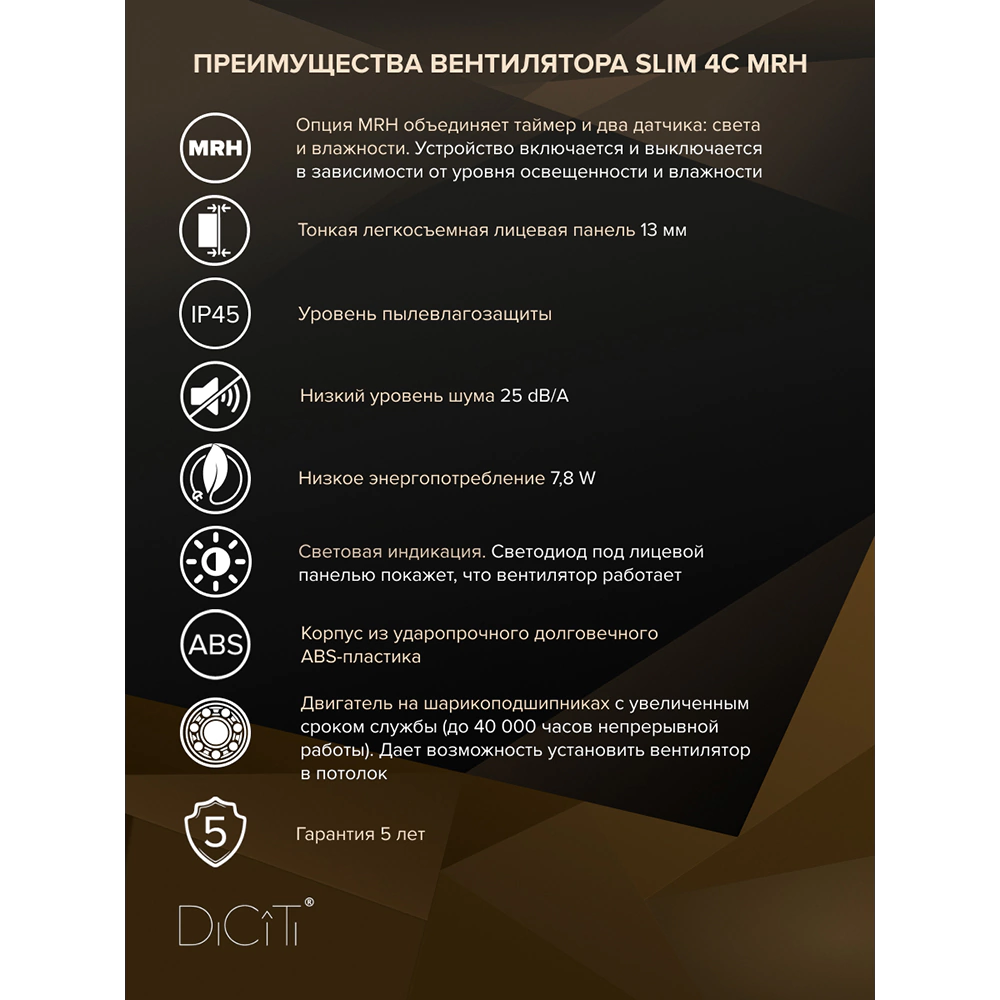 Вентилятор D100 мм с обратным клапаном и контроллером белый ERA SLIM