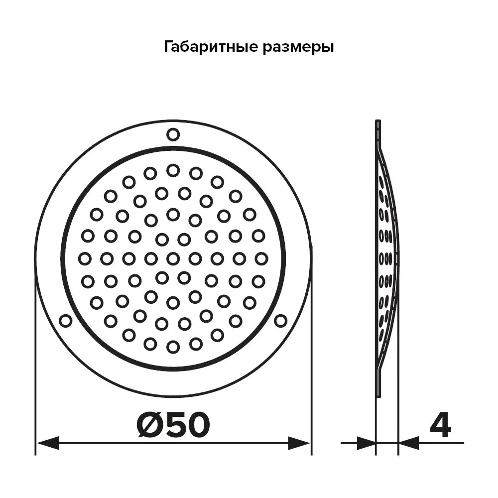 Вентиляционная решетка ERA D50 сталь белая 4 шт