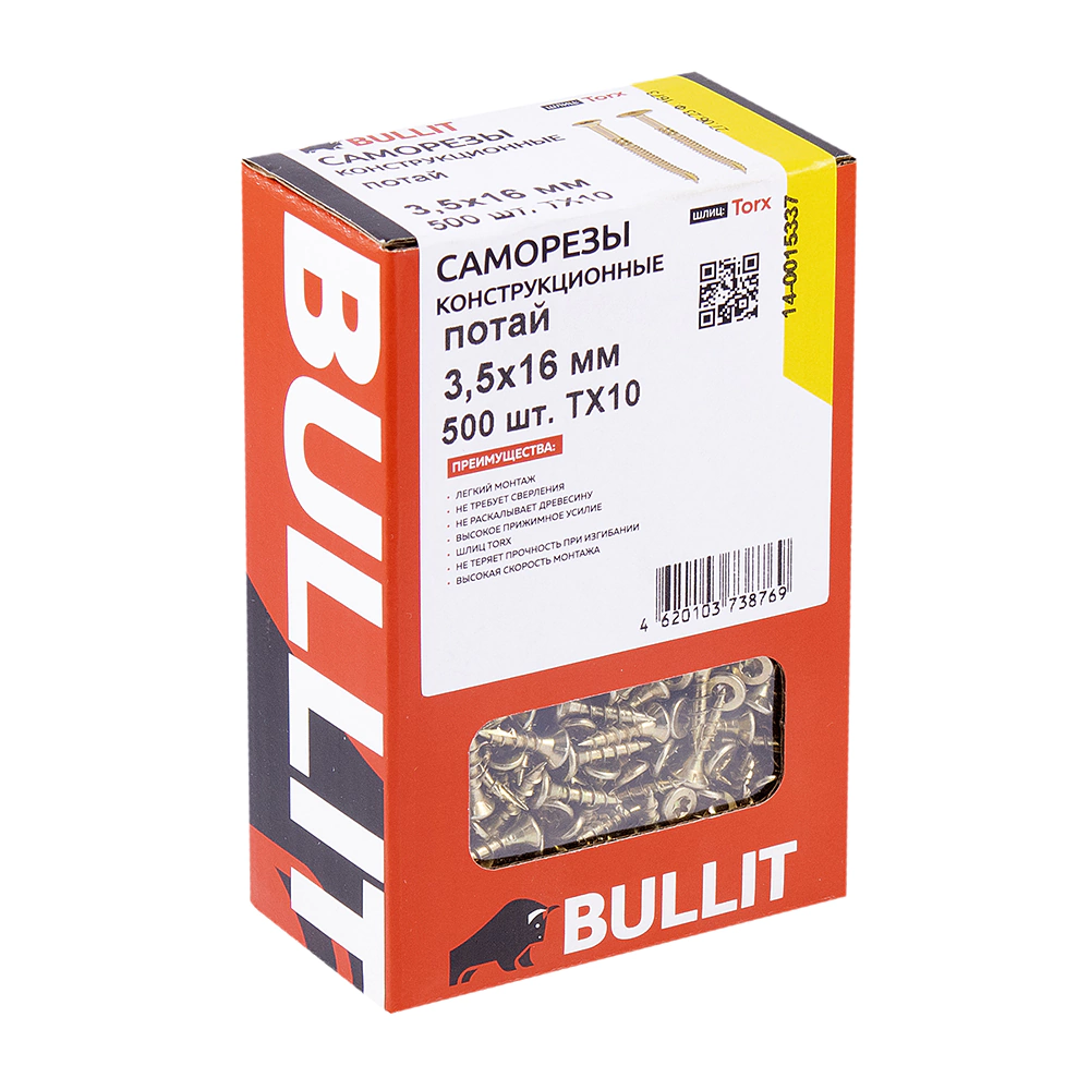 Шурупы по дереву 3,5x16 мм 500 шт конструкционные потай BULLIT