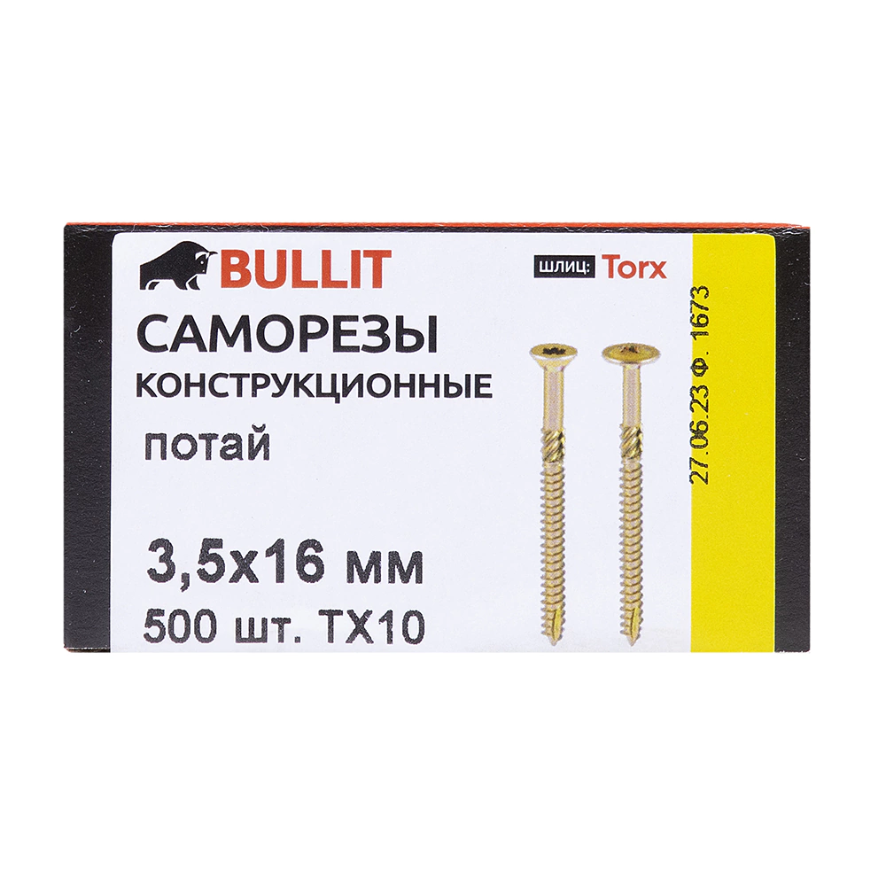 Шурупы по дереву 3,5x16 мм 500 шт конструкционные потай BULLIT