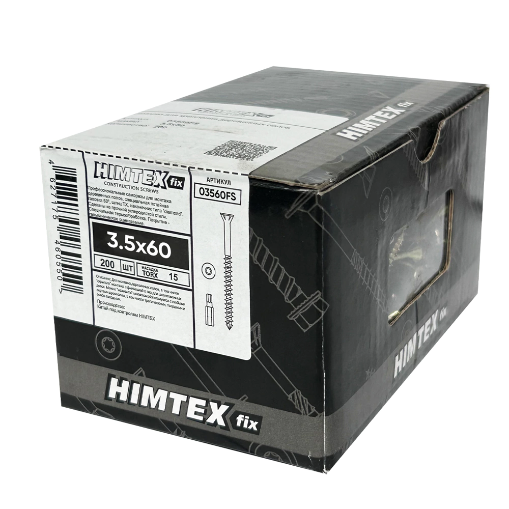 Саморезы для монтажа деревянных полов 3,5х60 мм 200 шт с «алмазным» наконечником HIMTEX