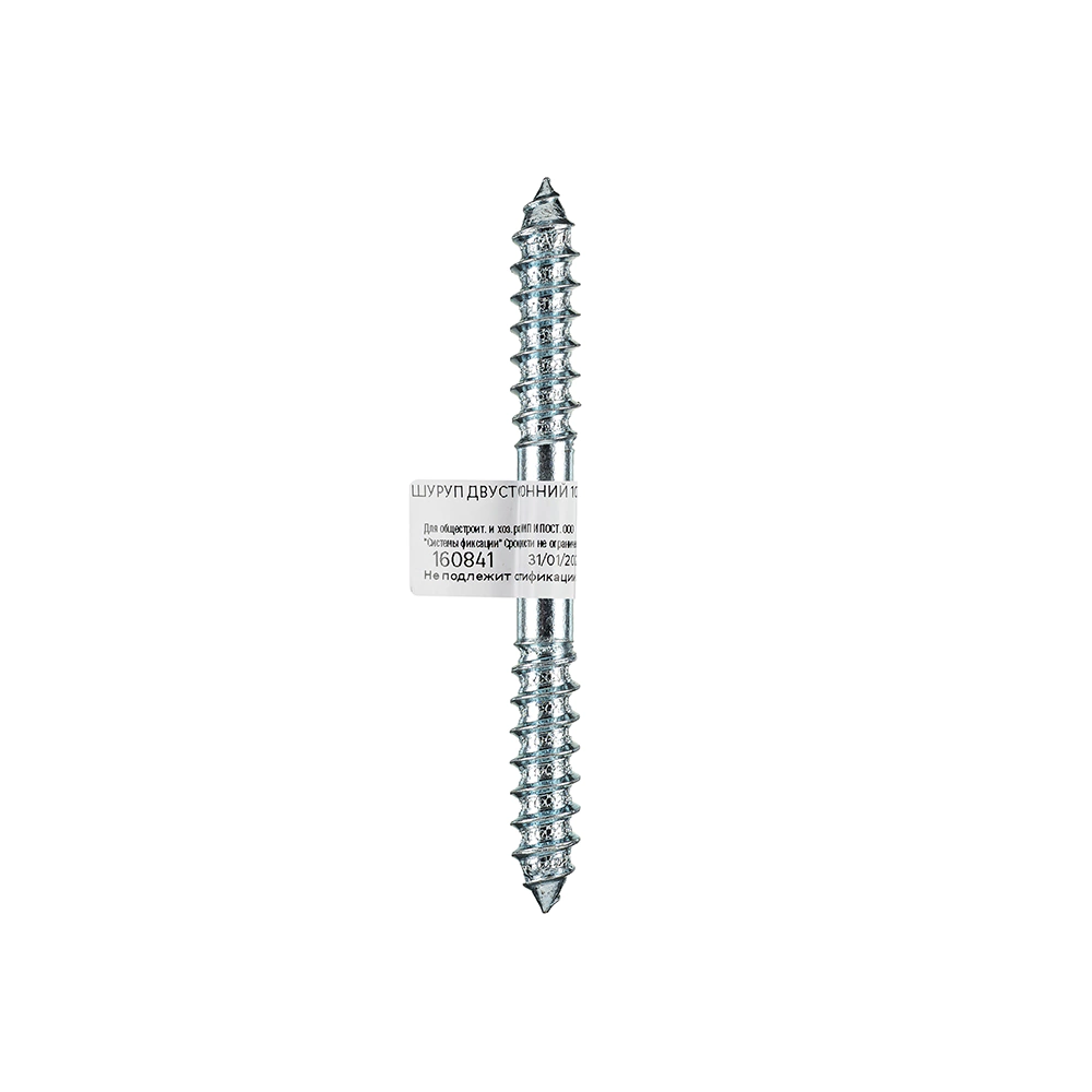 Шуруп двусторонний 10х200 мм ZITAR