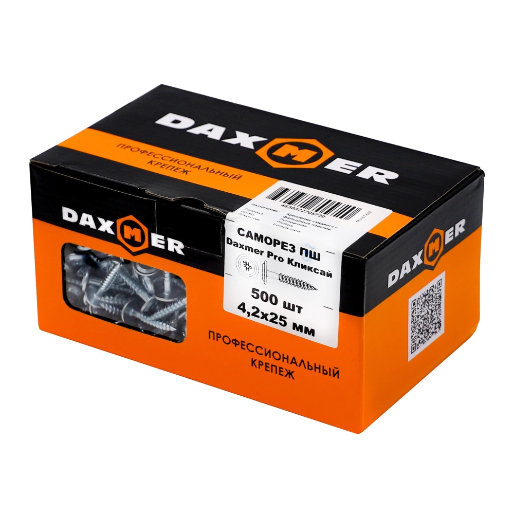 Саморезы с прессшайбой 4,2х25 мм 500 шт для крепления фальцевой кровли Daxmer