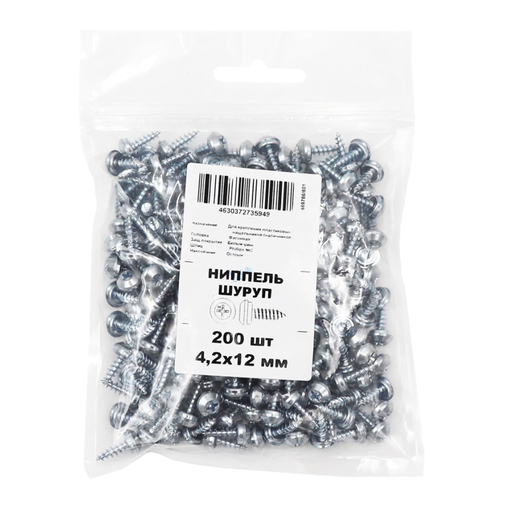 Ниппель-шуруп 4,2х12 мм 200 шт для ПВХ наличника Daxmer