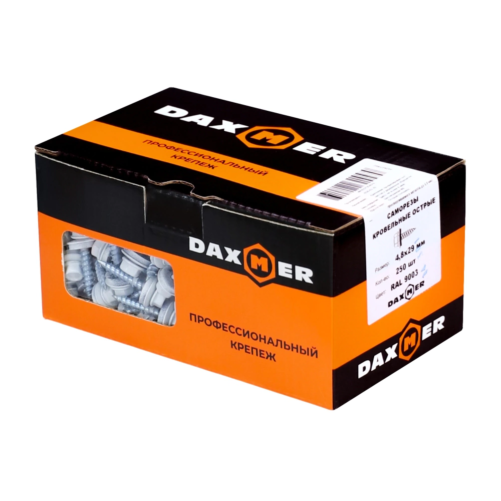 Кровельные саморезы 4,8х29 мм 250 шт по дереву RAL9003 Daxmer
