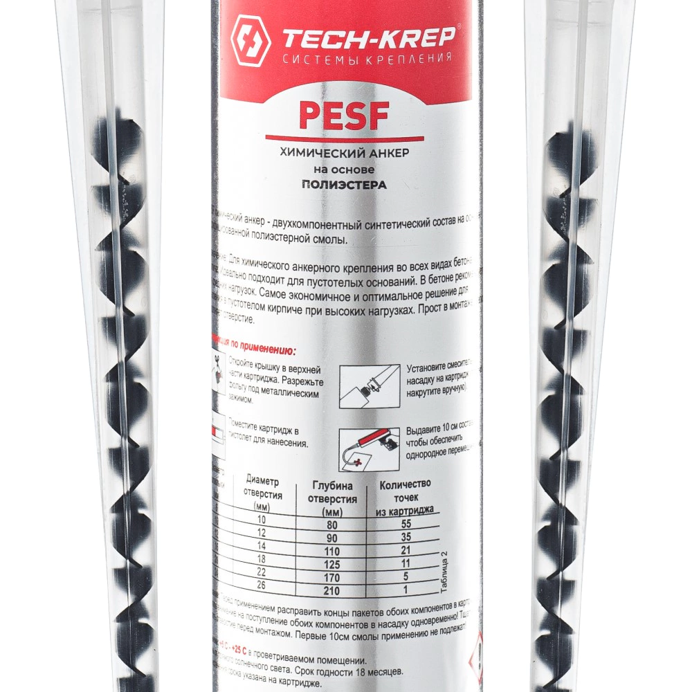 Химический анкер 300 мл Tech-KREP PESF POLYESTER