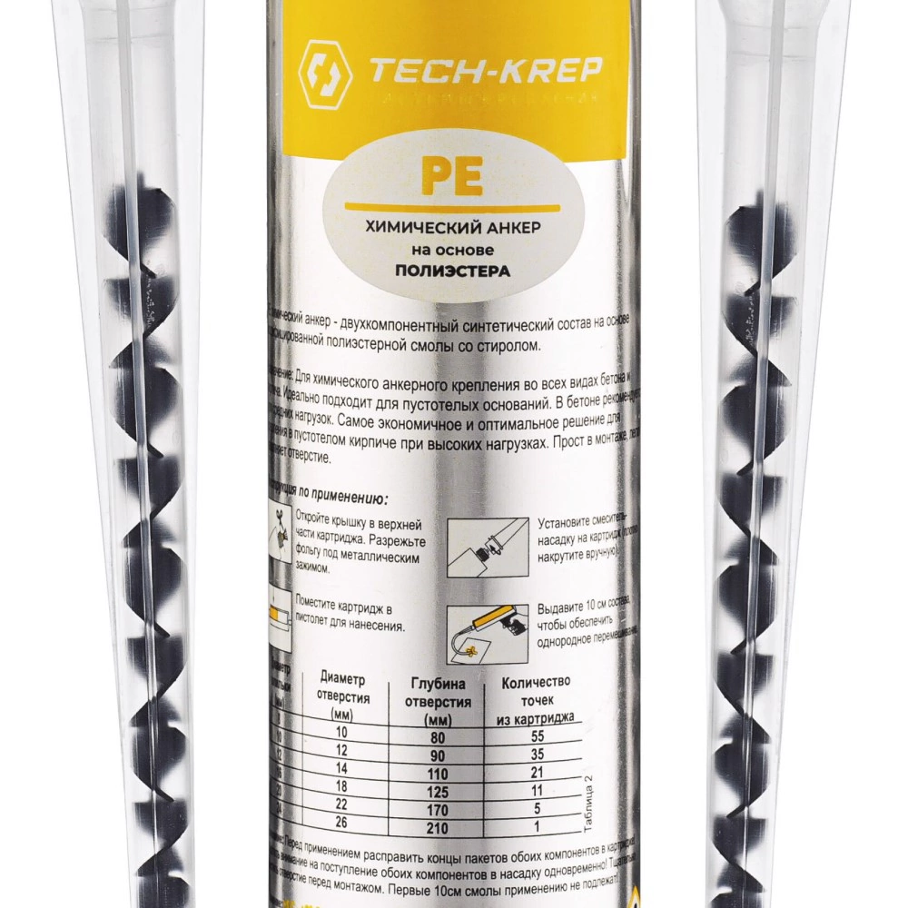 Химический анкер 300 мл универсальный для средних нагрузок Tech-KREP PE