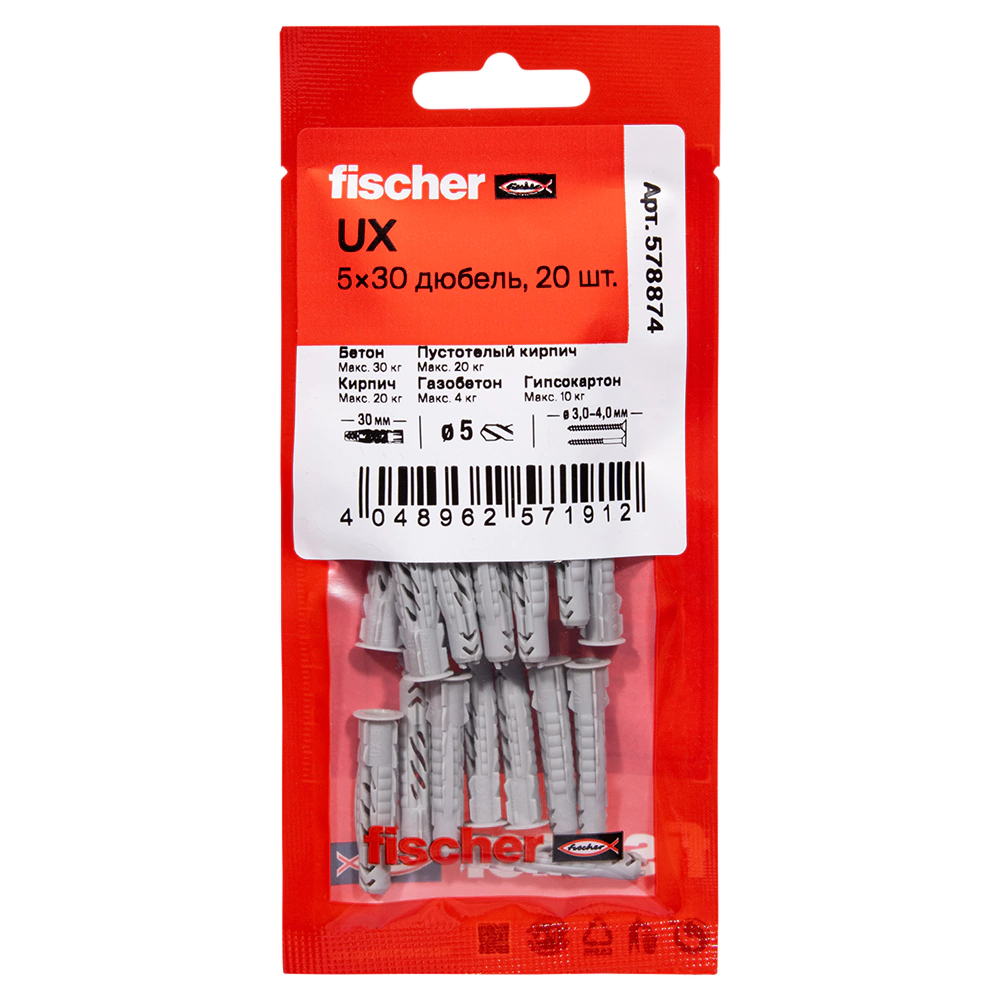 Дюбель универсальный 5x30 мм 20 шт с буртом Fischer UX