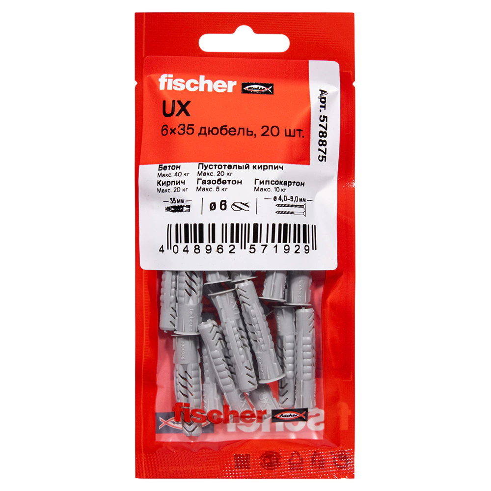 Дюбель универсальный 6x35 мм 20 шт с буртом Fischer UX