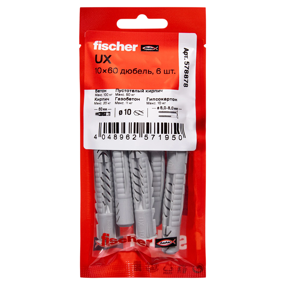 Дюбель универсальный 10x60 мм 6 шт с буртом Fischer UX