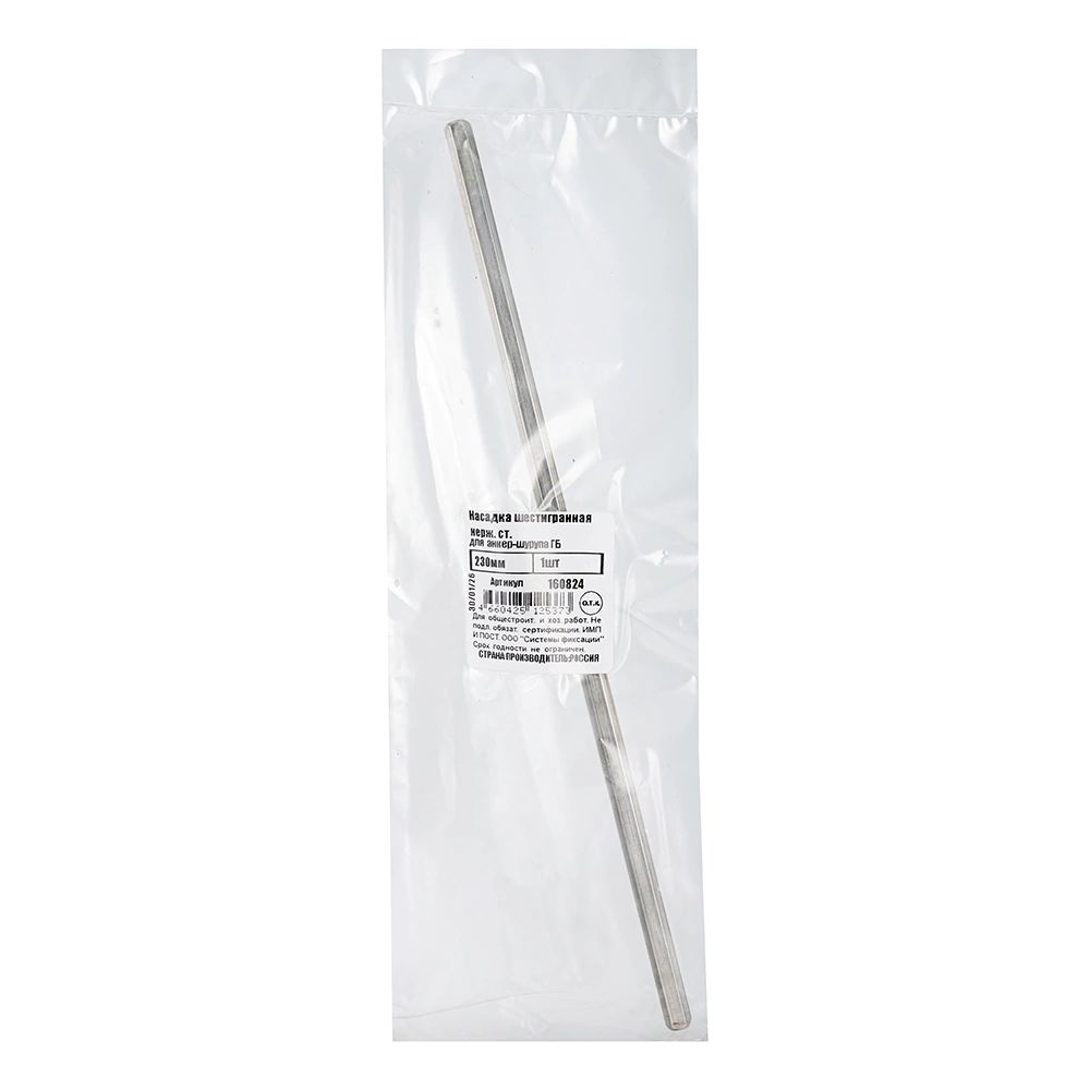 Насадка для анкер-шурупа 230 мм усиленная шестигранная ZITAR