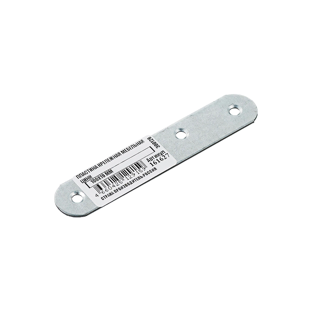 Планка мебельная 100х19 мм монтажная оцинкованная ZITAR