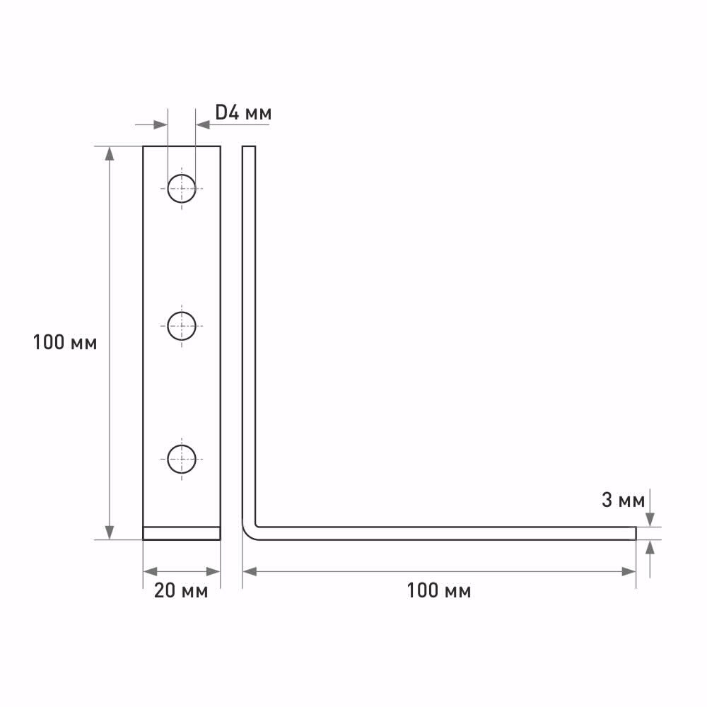 Уголок монтажный 100х100х20х3 мм узкий Роскреп MK 2