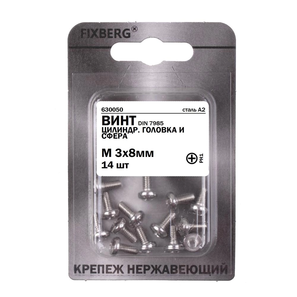 Винт М3x8 мм 14 шт DIN7985 с полукруглой головкой нержавеющая сталь FIXBERG