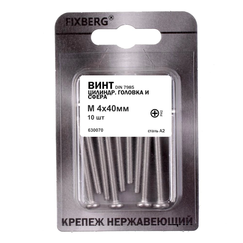 Винт М4x40 мм 10 шт DIN7985 с полукруглой головкой нержавеющая сталь FIXBERG