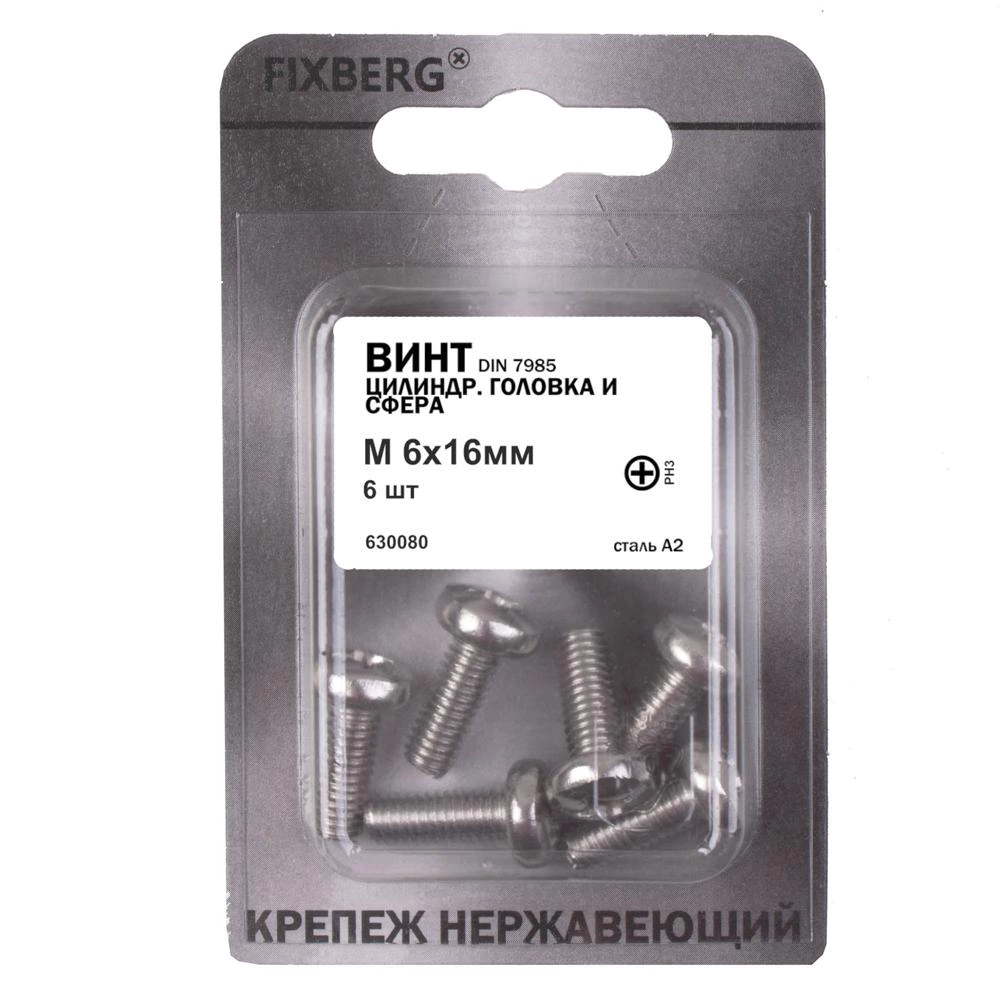 Винт М6x16 мм 6 шт DIN7985 с полукруглой головкой нержавеющая сталь FIXBERG