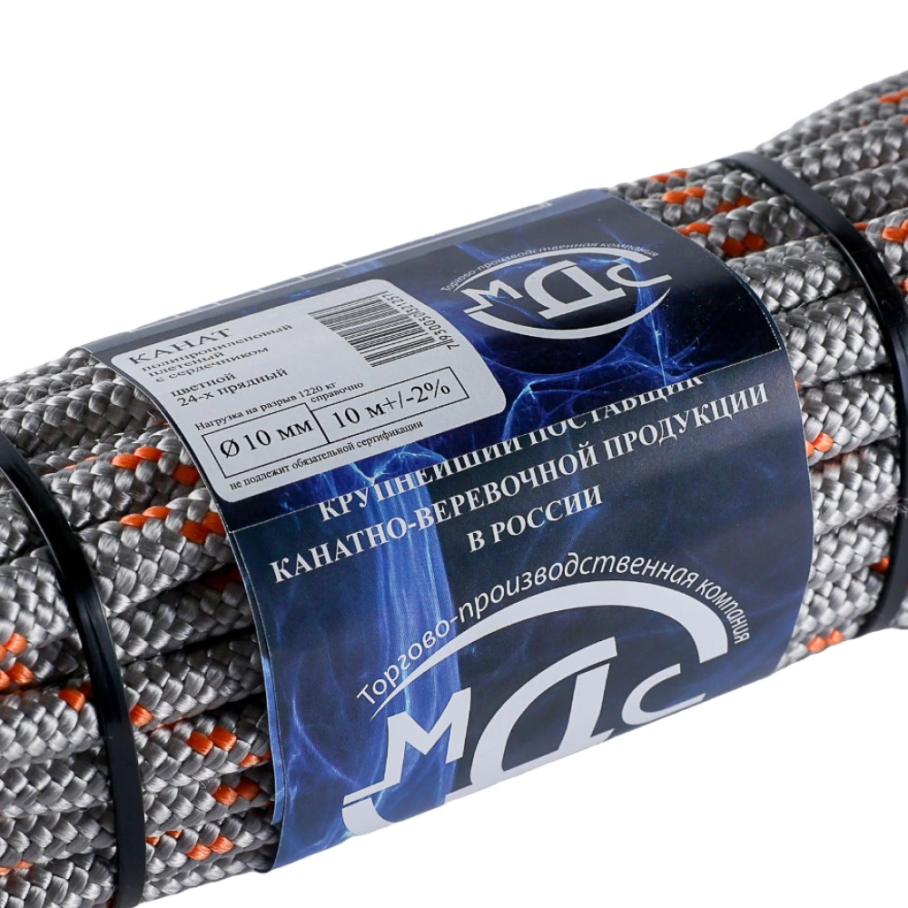 Плетеный канат полипропиленовый 10 мм 24-прядный 10 м с сердечником