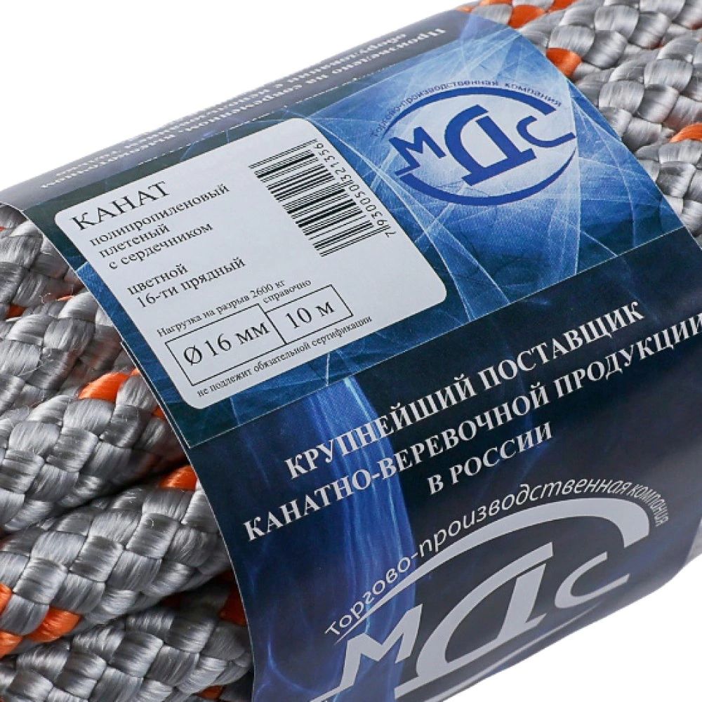 Плетеный канат полипропиленовый 16 мм 16-прядный 10 м с сердечником