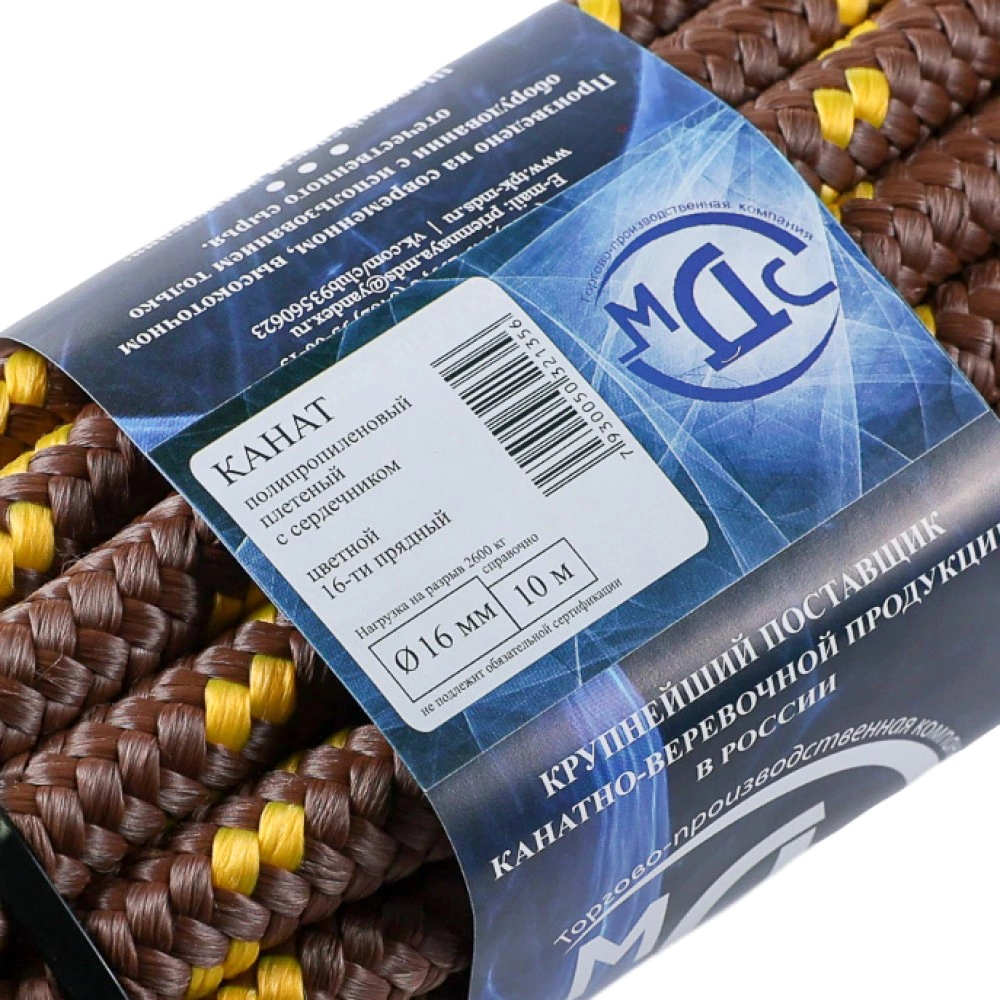 Плетеный канат полипропиленовый 16 мм 16-прядный 10 м с сердечником