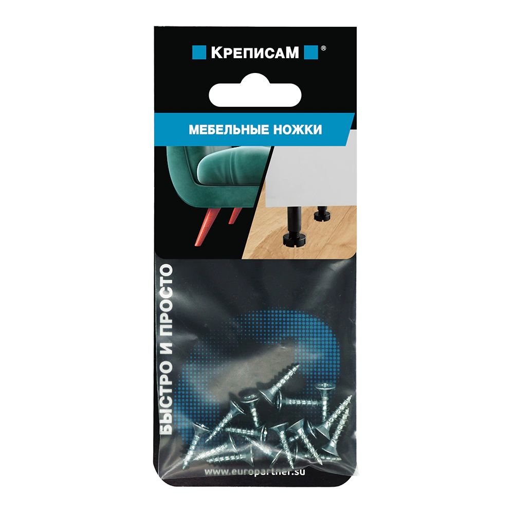 Комплект для крепления ножек ЕВРОПАРТНЕР