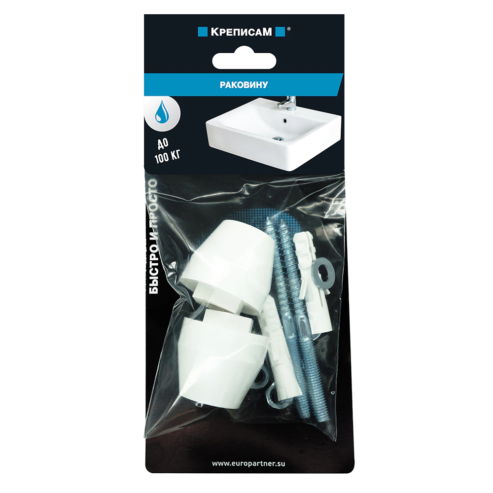 Комплект для крепления раковины до 100 кг ЕВРОПАРТНЕР