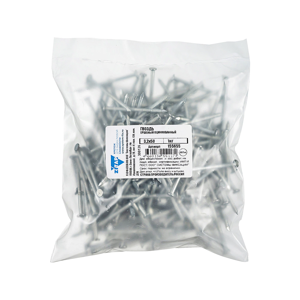 Гвозди ершеные 3,2х50 мм 1 кг оцинкованные ZITAR