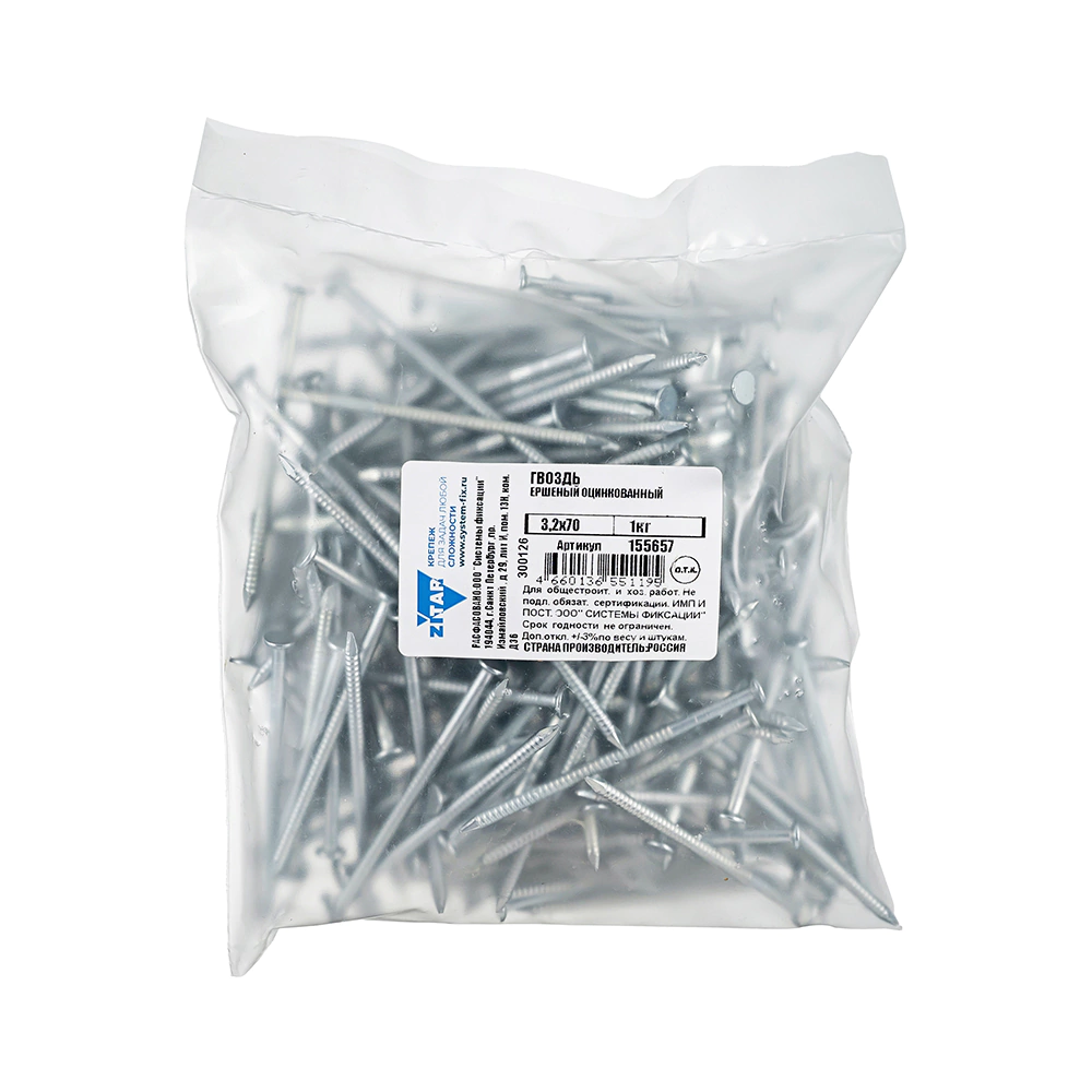 Гвозди ершеные 3,2х70 мм 1 кг оцинкованные ZITAR