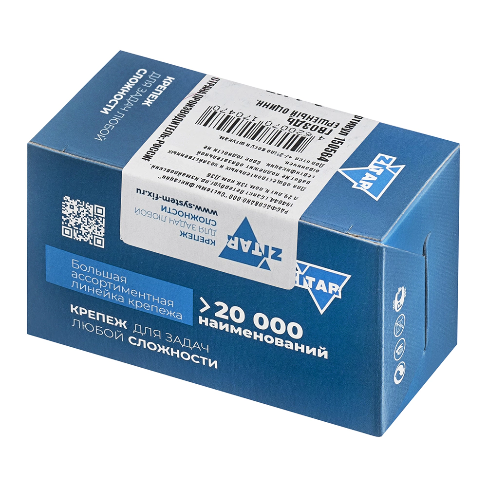 Гвозди ершеные 4,2х70 мм 0,4 кг оцинкованные ZITAR