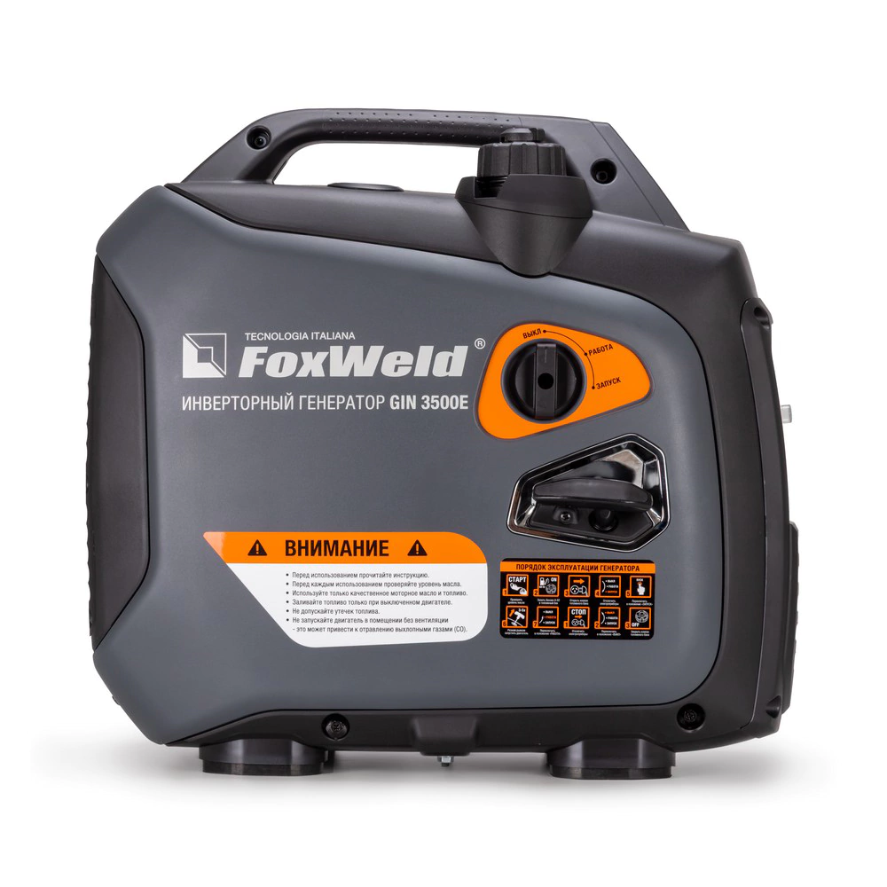 Генератор бензиновый 3 кВт инверторный FoxWeld GIN3500E