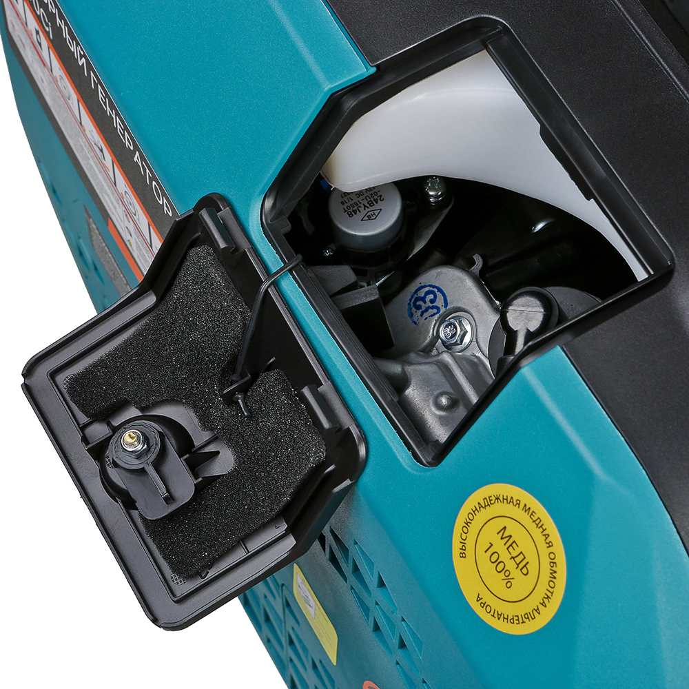 Генератор бензиновый 2 кВт инверторный Sturm! PG2500Ci