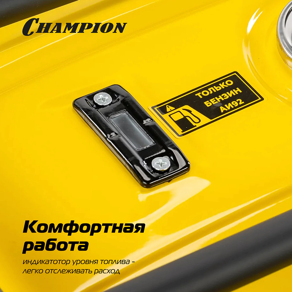 Генератор бензиновый 2,8 кВт CHAMPION GG2801