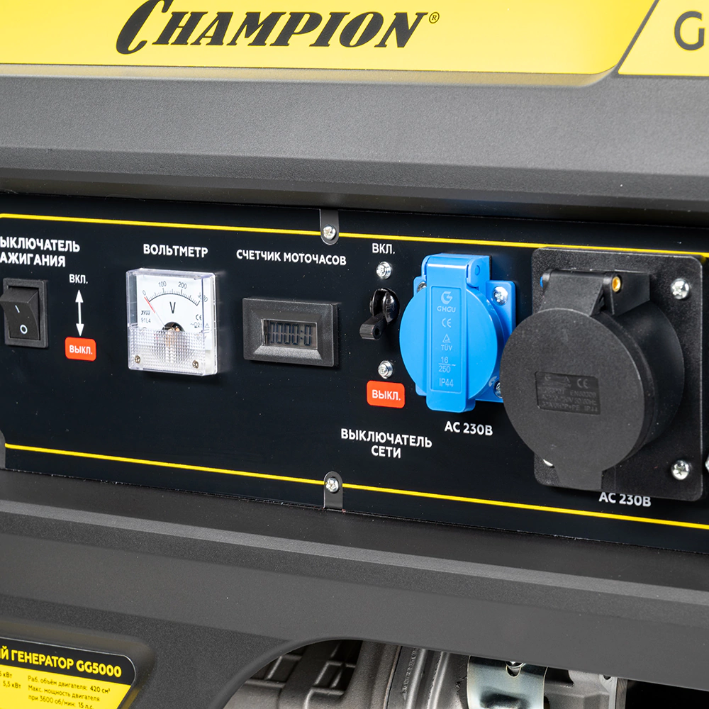 Генератор бензиновый 5 кВт CHAMPION GG5000