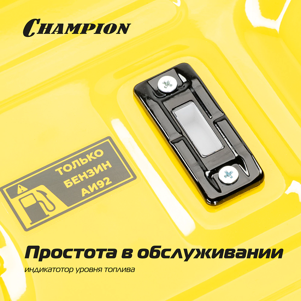 Генератор бензиновый 6,8 кВт CHAMPION GG7001EW
