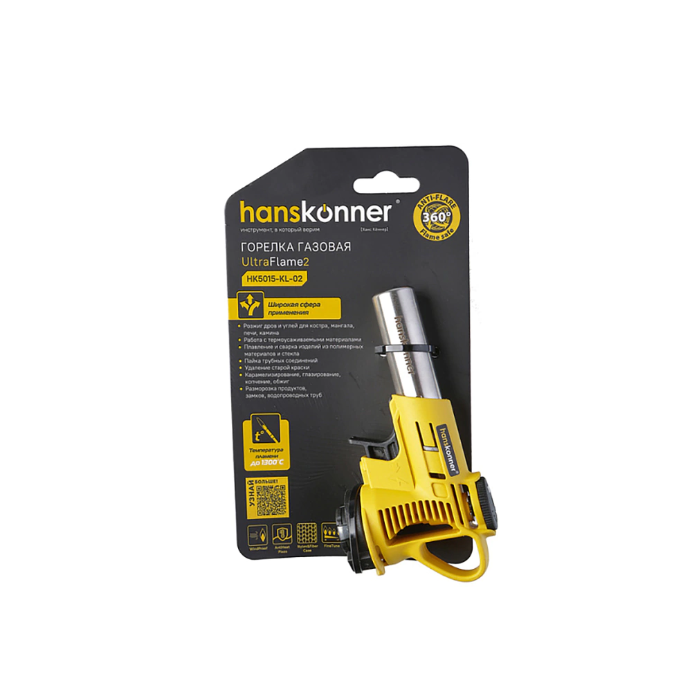 Газовая горелка цанговая с пьезоподжигом, вращение 360° Hanskonner HK5015-KL-02
