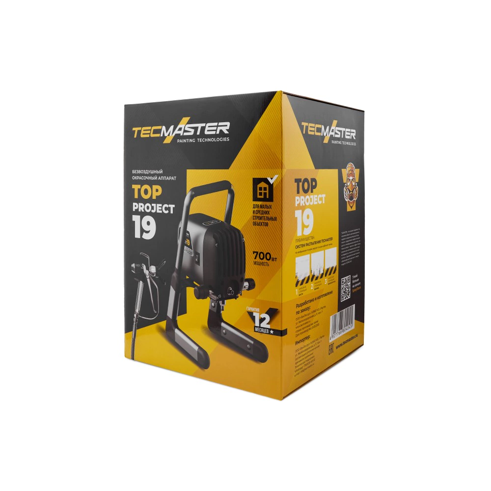 Краскопульт электрический 700 Вт 1,6 л/мин безвоздушный TECMASTER TopProject 19