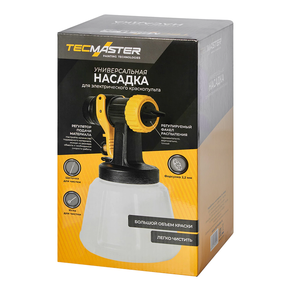 Насадка на краскопульт 1,2 л для структурных красок TECMASTER